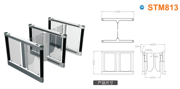 雅安名山区速通门STM813