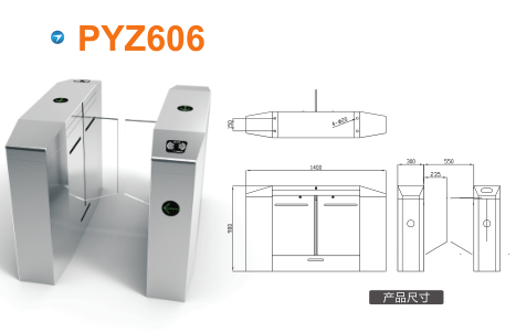 雅安名山区平移闸PYZ606