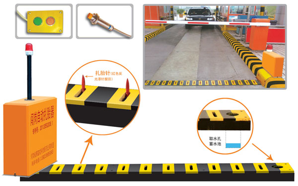 雅安名山区V5 嵌入式闯岗自动扎胎器（阻车器）